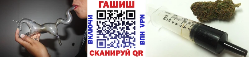 Продажа наркотиков Багратионовск АМФ  Мефедрон  COCAIN  ГАШ  Марихуана 