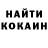 Первитин кристалл Shredder CBH