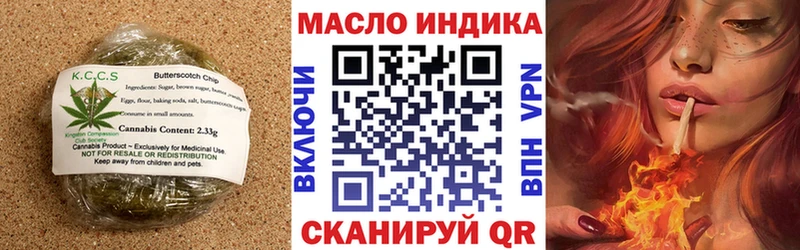 Печенье с ТГК конопля  darknet наркотические препараты  Багратионовск  blacksprut вход 