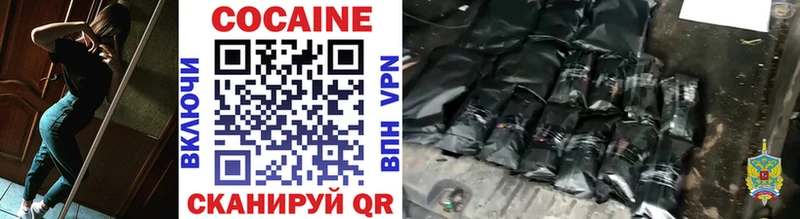 дарк нет как зайти  как найти закладки  Багратионовск  COCAIN Боливия 