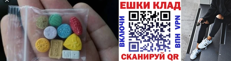 Экстази Дубай blacksprut зеркало Багратионовск