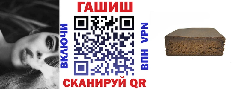 ОМГ ОМГ вход  Багратионовск  ГАШ hashish  сколько стоит 