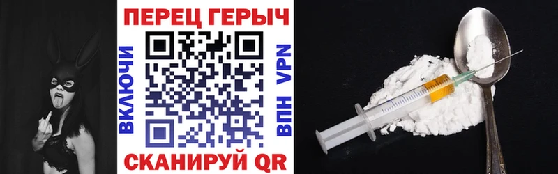 Героин герыч  Багратионовск 