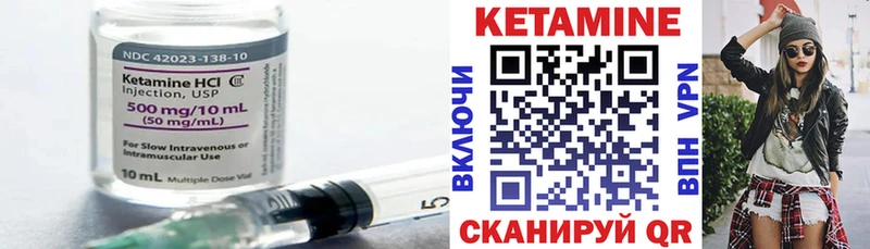 ОМГ ОМГ ONION  даркнет сайт  Багратионовск  КЕТАМИН ketamine 