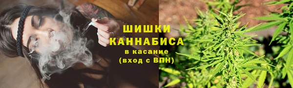 марихуана Арсеньев