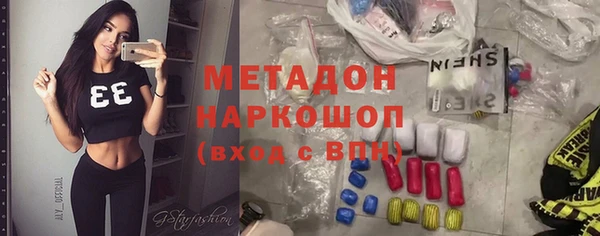 кокс Армянск