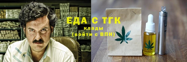 марихуана Арсеньев
