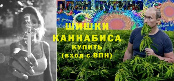 марихуана Арсеньев