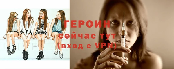 мефедрон VHQ Михайлов