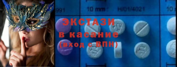 кокс Армянск