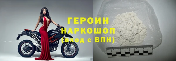 марихуана Арсеньев