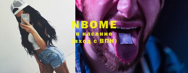 кокс Армянск