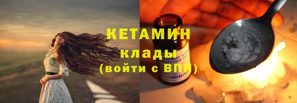 марихуана Арсеньев