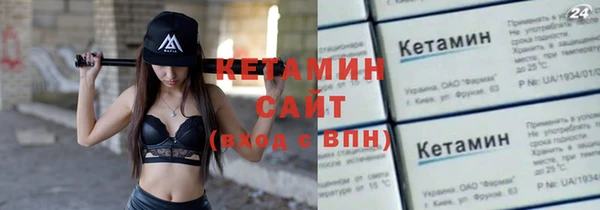 кокс Армянск