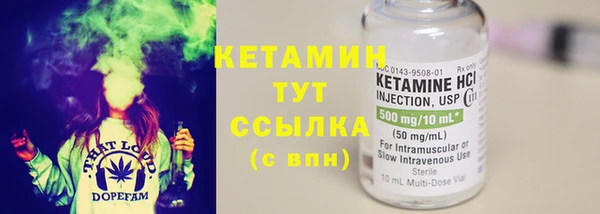 кокс Армянск