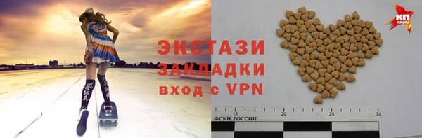 марихуана Арсеньев