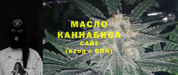 марихуана Арсеньев