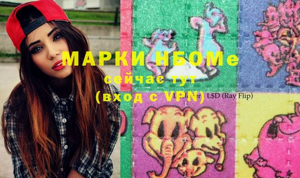 марихуана Арсеньев
