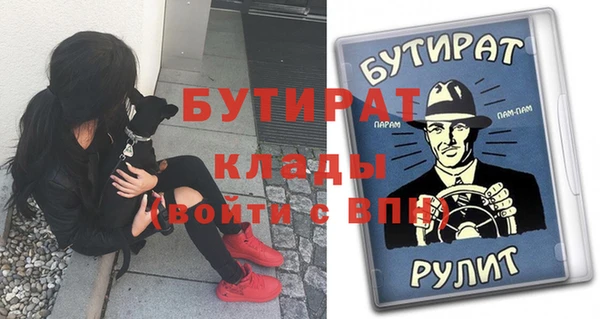 кокс Армянск