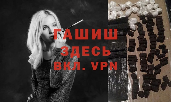 таблы Михайловка