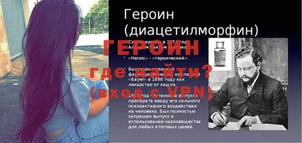 марихуана Арсеньев