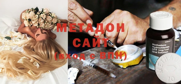 марихуана Арсеньев