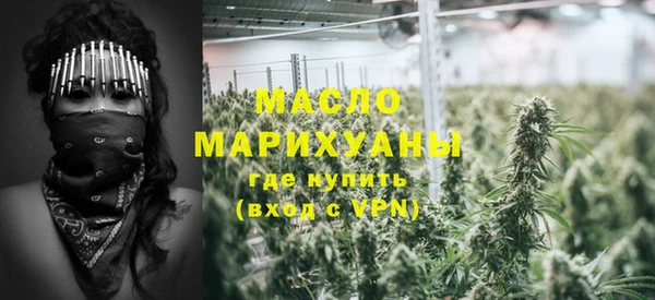 мефедрон VHQ Михайлов