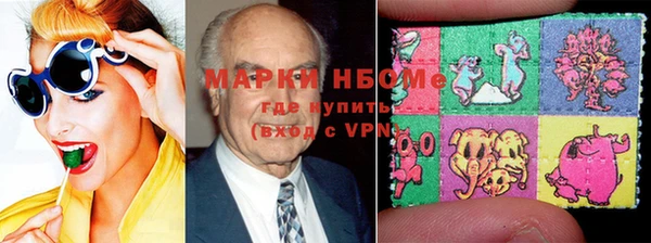 альфа пвп Аркадак