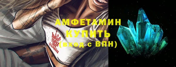 кокс Армянск