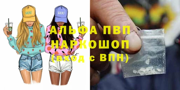 марихуана Арсеньев