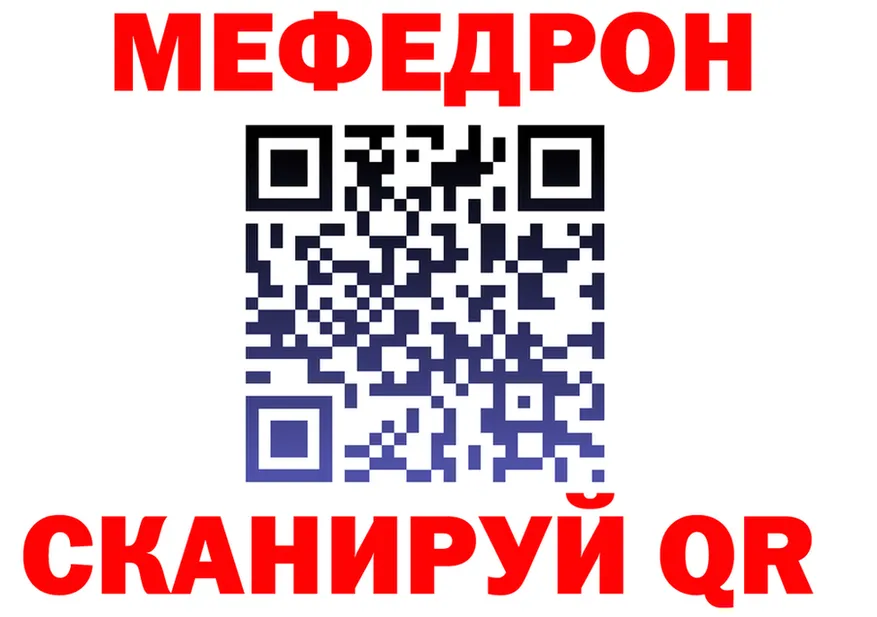 Метадон VHQ ССЫЛКА это hydra Багратионовск