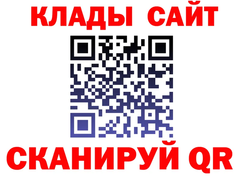 Виды наркоты shop клад Багратионовск