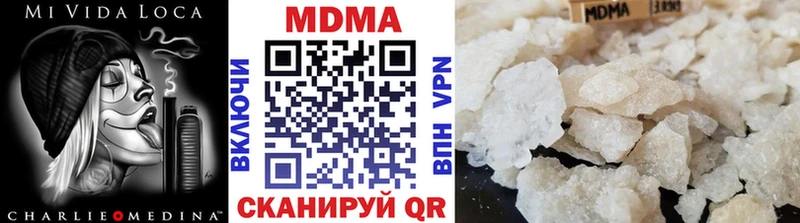 MDMA VHQ где можно купить Багратионовск