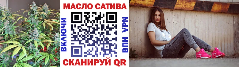 ТГК вейп с тгк  купить наркоту  ссылка на мегу вход  Багратионовск 