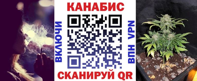 как найти закладки  Багратионовск  МЕГА рабочий сайт  Бошки марихуана VHQ 